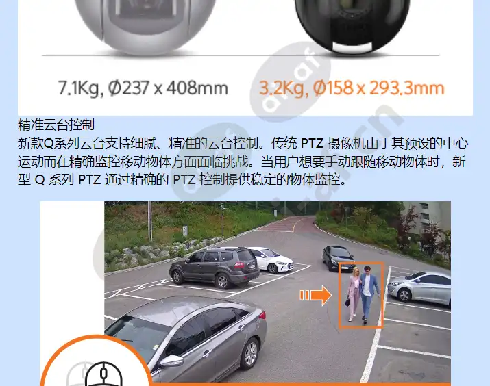 qnp-6320_f_cn-02.webp