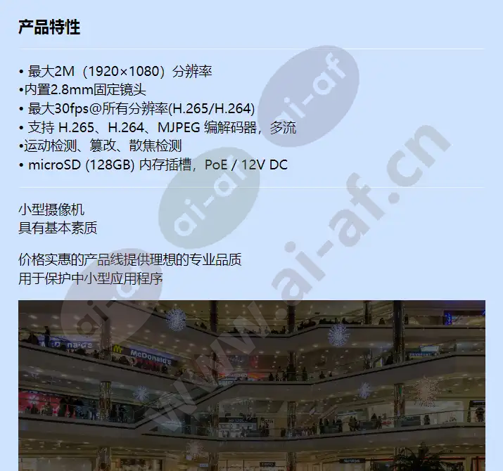 qnv-6010r_f_cn-00.webp