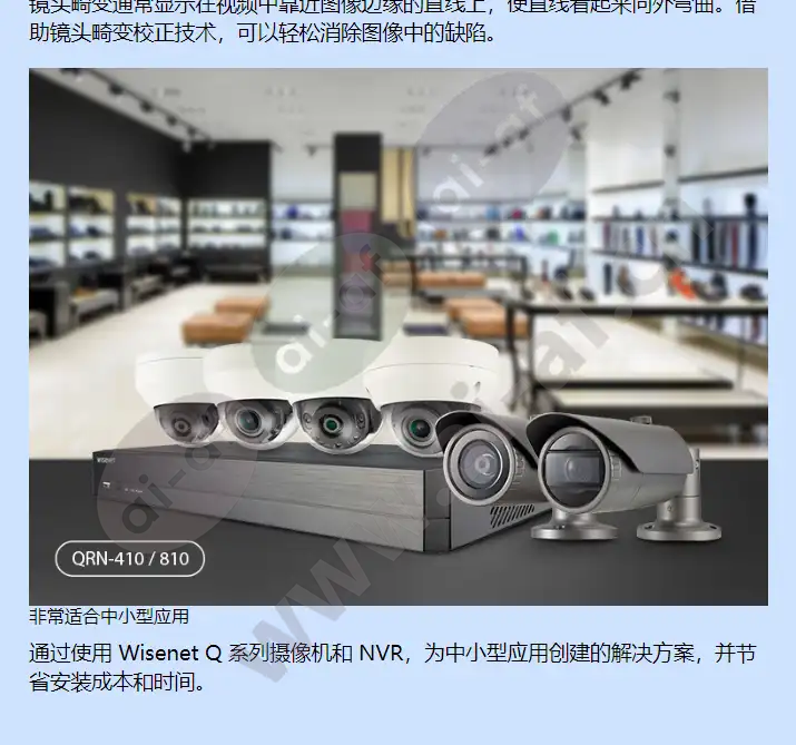 qnv-6010r_f_cn-07.webp