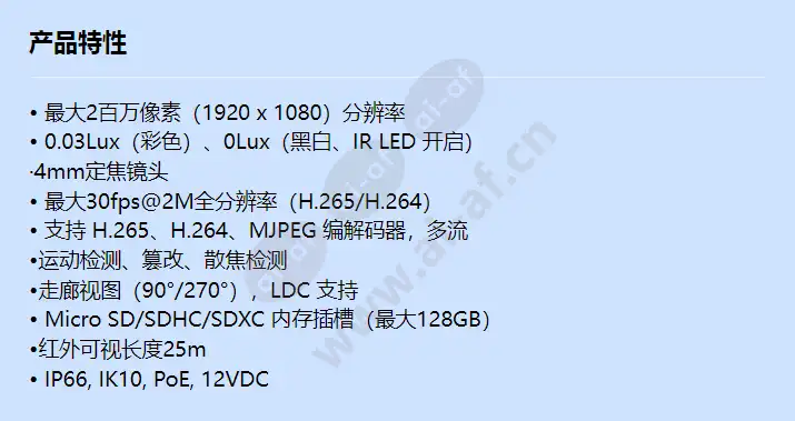 qnv-6022r_f_cn.webp