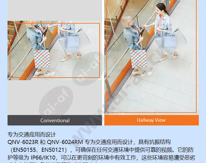 qnv-6024rm_f_cn-01.webp