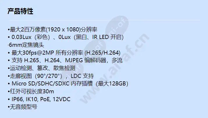 qnv-6032r1_f_cn.webp