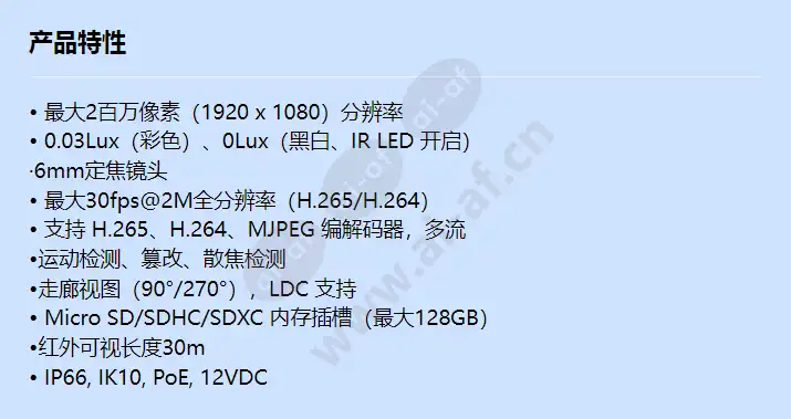 qnv-6032r_f_cn.webp
