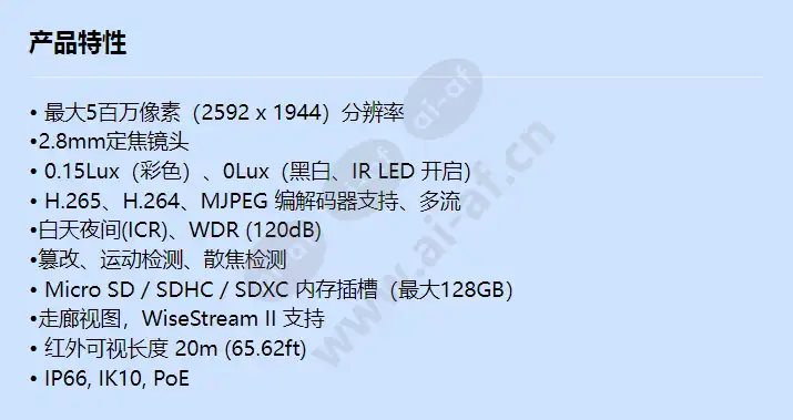 qnv-8010r_f_cn.webp