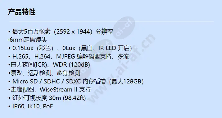qnv-8030r_f_cn.webp