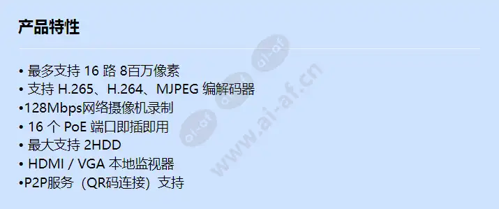 qrn-1610s_f_cn.webp