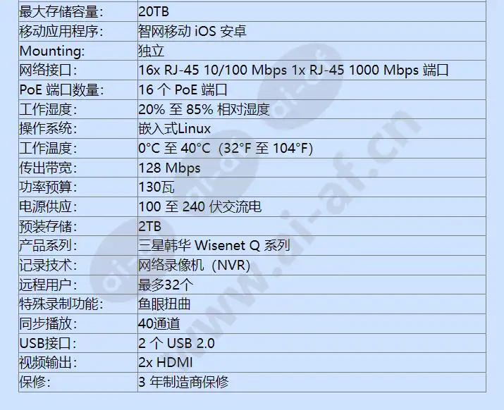 qrn-1630s-2tb_f_cn-02.webp