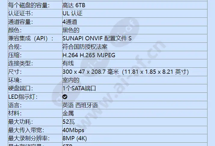 qrn-430s-2tb_f_cn-01.webp