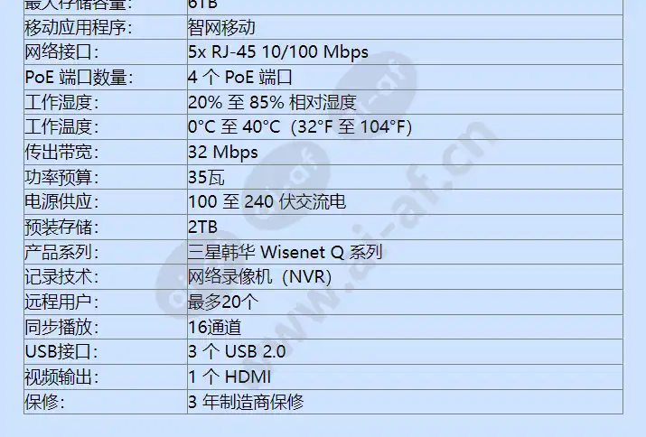 qrn-430s-2tb_f_cn-02.webp