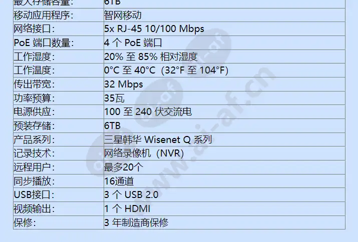 qrn-430s-6tb_f_cn-02.webp