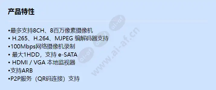 qrn-810_f_cn.webp