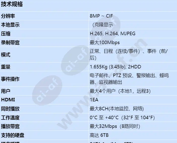 qrn-810_s_cn-00.webp