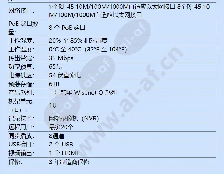 qrn-820s-6tb_f_cn-02.webp