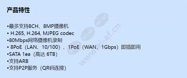 qrn-830s_f_cn.webp