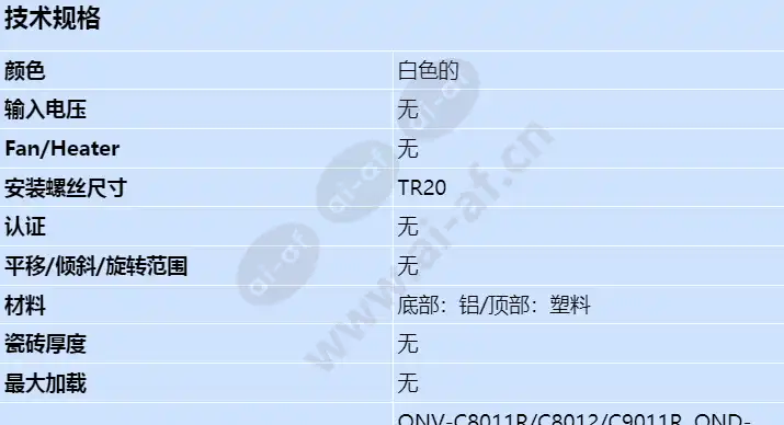 sbd-110gp1_s_cn-00.webp