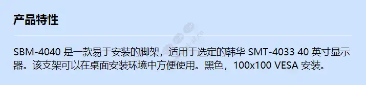 sbm-4040_f_cn.webp