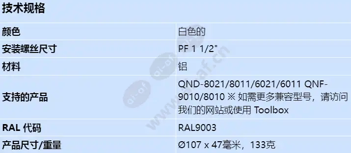 sbp-099hmw_s_cn.webp