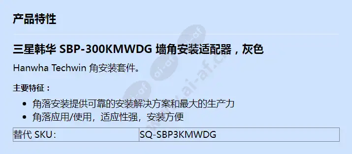 sbp-300kmwdg_f_cn.webp