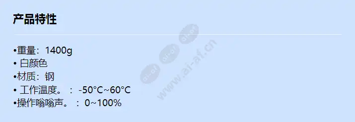 sbp-300pmw_f_cn.webp