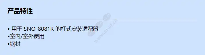 sbp-301pm_f_cn.webp