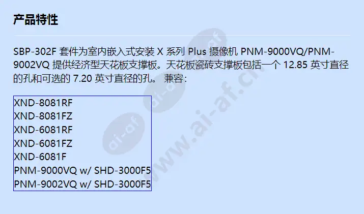 sbp-302f_f_cn.webp