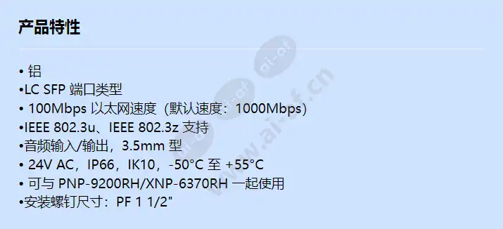sbp-302hf_f_cn.webp
