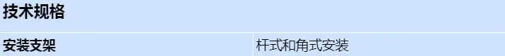 sbp-302rpm_s_cn.webp