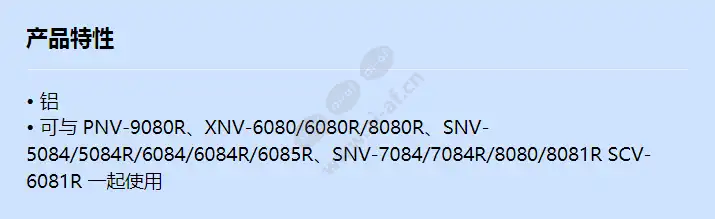 sbv-158g_f_cn.webp