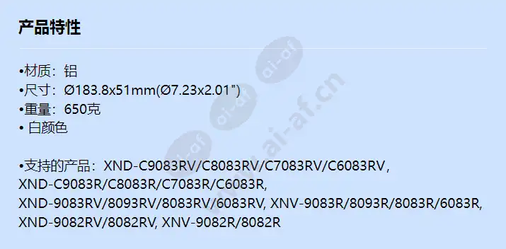 sbv-180bw_f_cn.webp