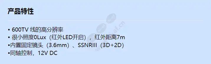 scd-2020r_f_cn.webp