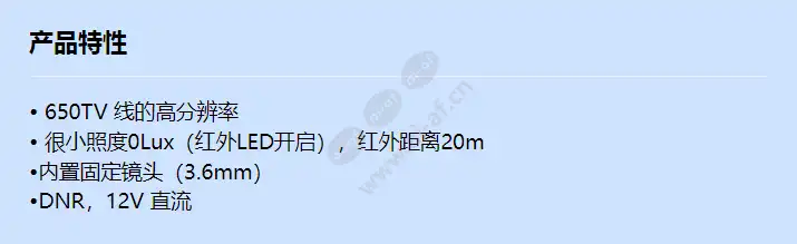 scd-2021r_f_cn.webp
