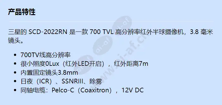 scd-2022rn_f_cn.webp