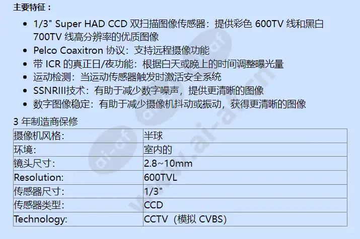 scd-2080eb_f_cn-01.webp