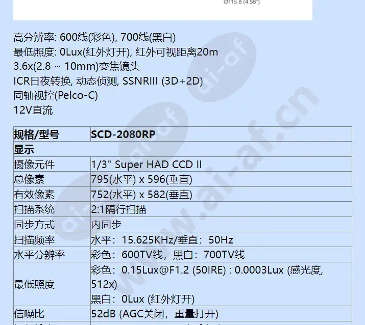 scd-2080rp_f_cn-01.webp