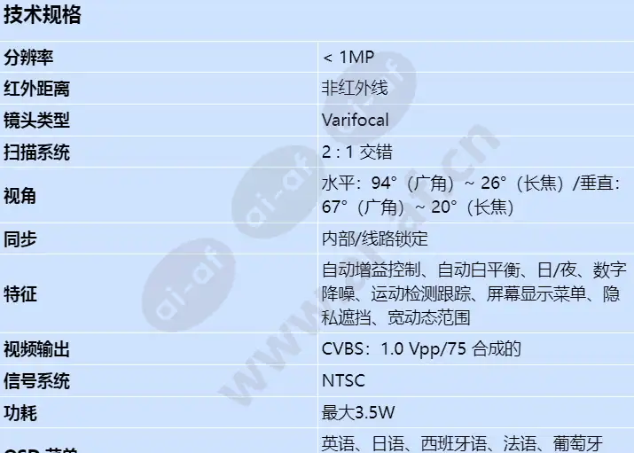 scd-3080n_s_cn-00.webp