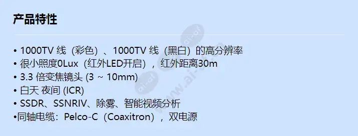 scd-5081r_f_cn.webp