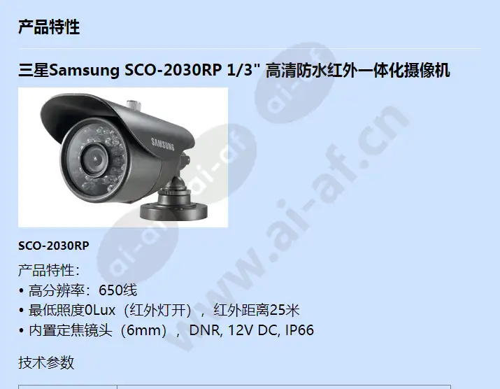 sco-2030rp_f_cn-00.webp