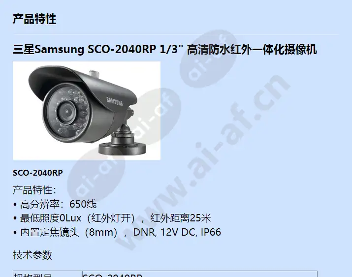 sco-2040rp_f_cn-00.webp