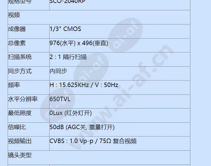 sco-2040rp_f_cn-01.webp