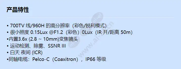 sco-2081r_f_cn.webp