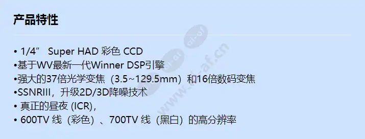 sco-2370_f_cn.webp