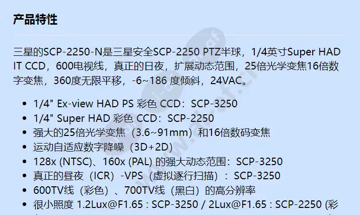 scp-2250-n_f_cn-00.webp