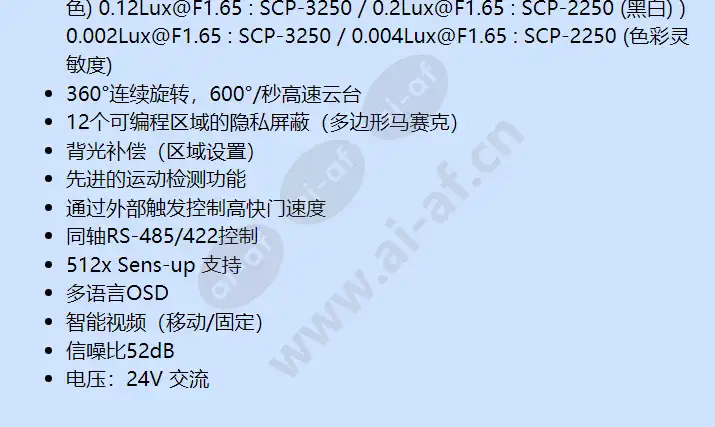 scp-2250-n_f_cn-01.webp