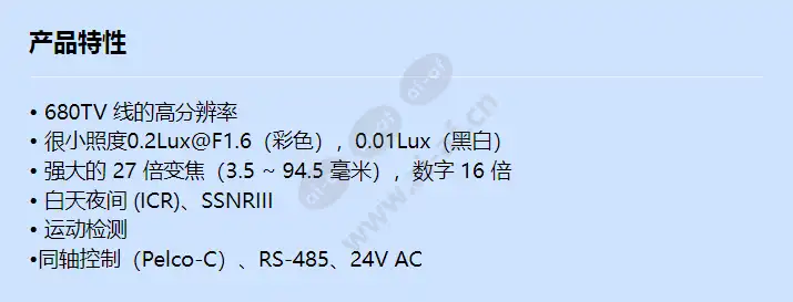scp-2273_f_cn.webp