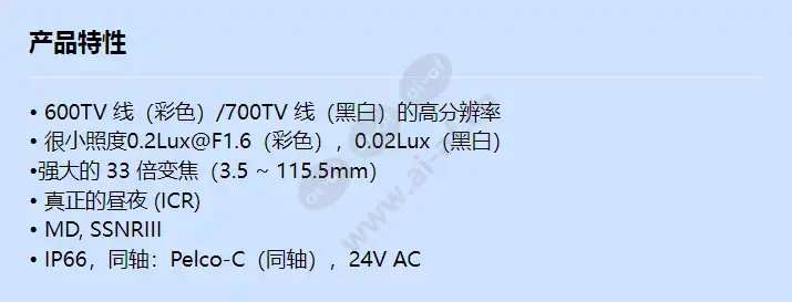 scp-2330h_f_cn.webp