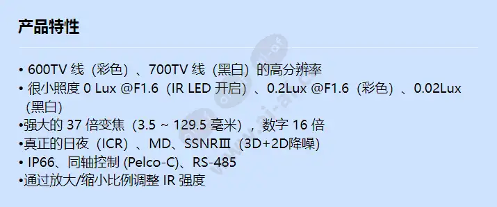 scp-2370rh_f_cn.webp