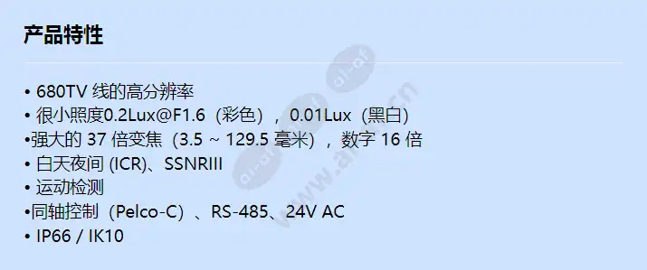 scp-2373h_f_cn.webp