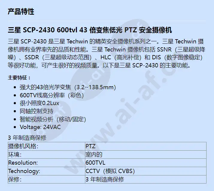 scp-2430_f_cn.webp