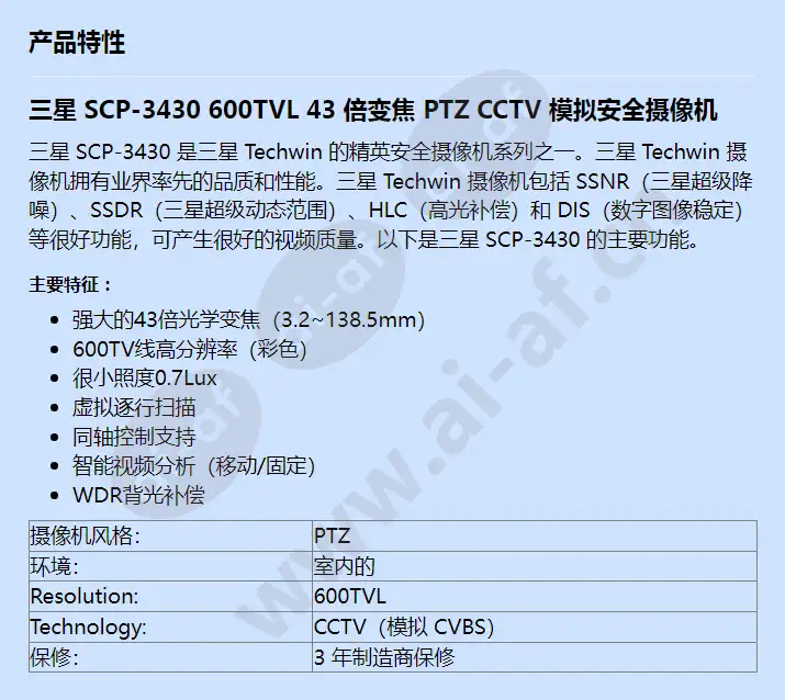 scp-3430_f_cn.webp