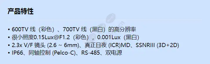 scv-2060_f_cn.webp